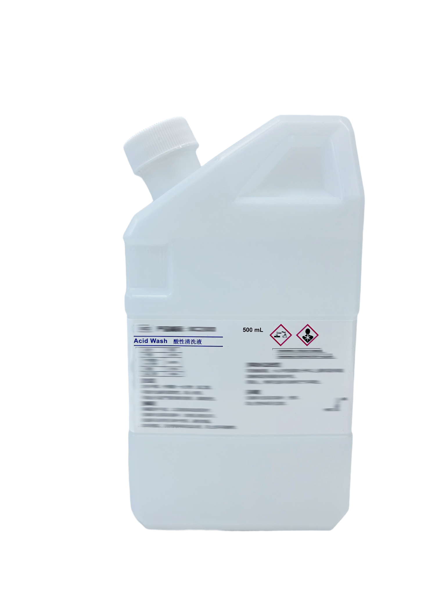 酸性清洗液 Acid Wash