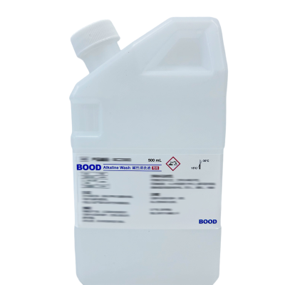 碱性清洗液 Alkaline Wash