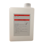 血凝SKXD I-清洗液(血凝清洗液SFW)    SFW Cleaning Solution