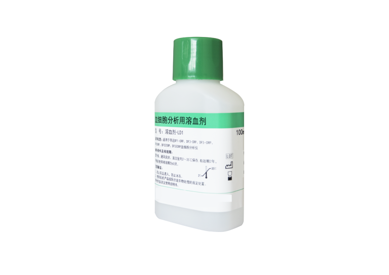 溶血剂-LD1(溶血剂LYD-1) LD1-Lyse - 图片 3