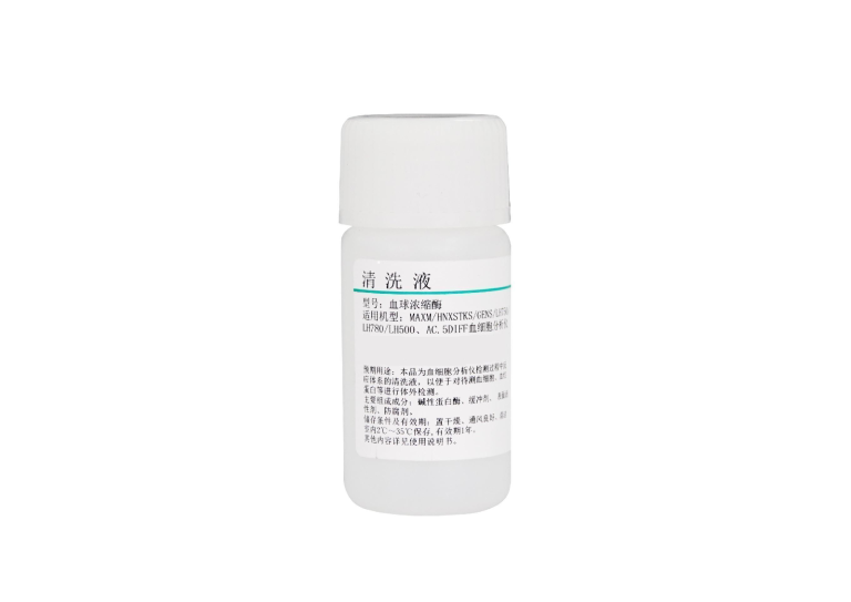 血球浓缩酶-清洗液(浓缩清洗液)   Concentrate Cleaner
