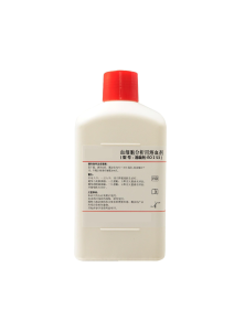 溶血剂-EO I 53(溶血剂LEO I)  EO-I Lyse