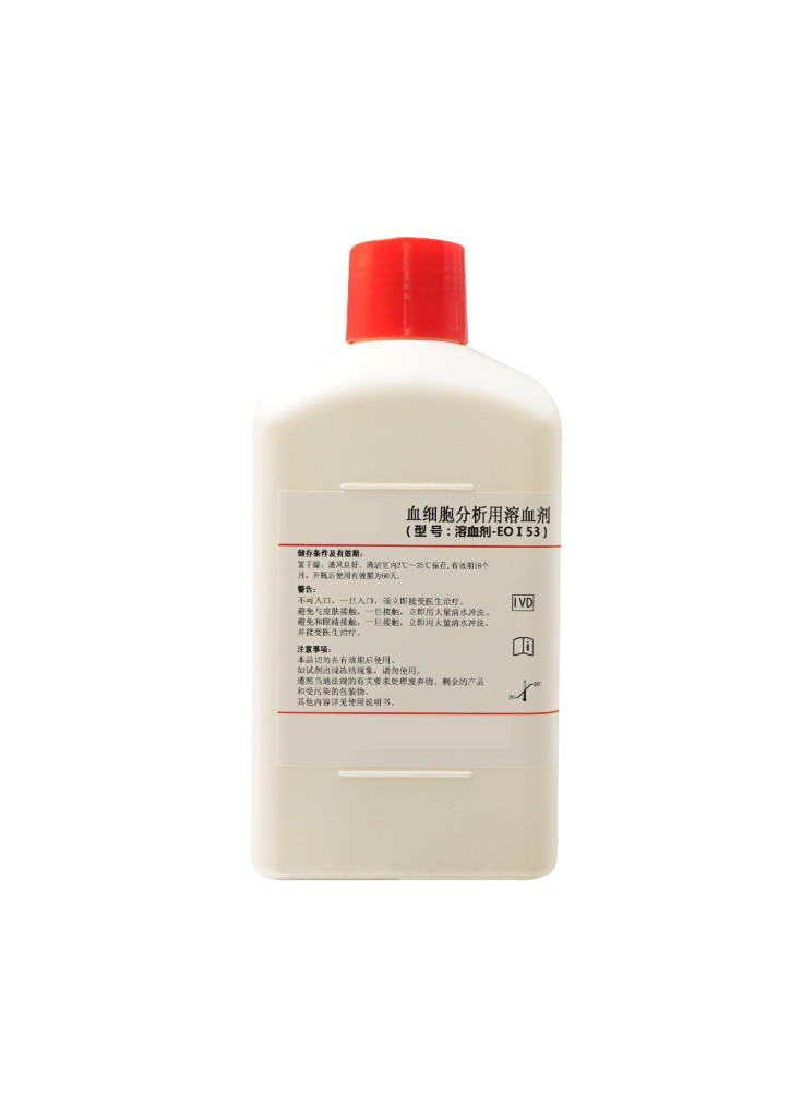 溶血剂-EO I 53(溶血剂LEO I)  EO-I Lyse