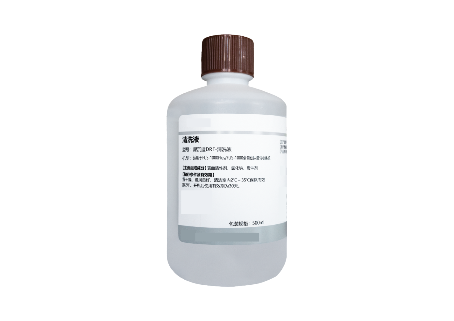 尿沉渣DRI-清洗液(清洗液)   DR I-Cleaning Solution for Urine Sediment