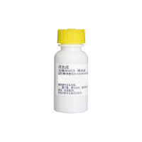 血凝SKXD II-清洗液(特殊清洗液SFT)   SFT Special Cleaning Solution