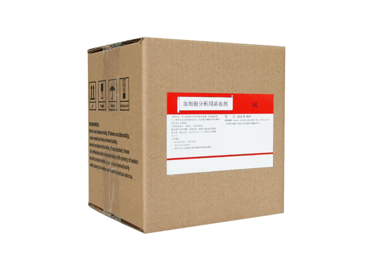 溶血剂-XKFB(溶血剂FB/FBA)  WBC/BASO Lyser-FB - 图片 2