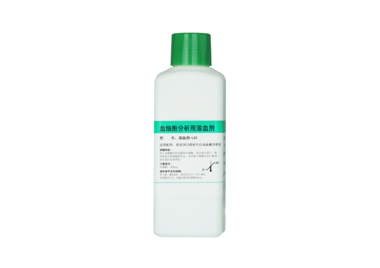 溶血剂-LG1(溶血剂LYG-1) Lyser-1