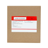 溶血剂-XKFB(溶血剂FB/FBA)  WBC/BASO Lyser-FB