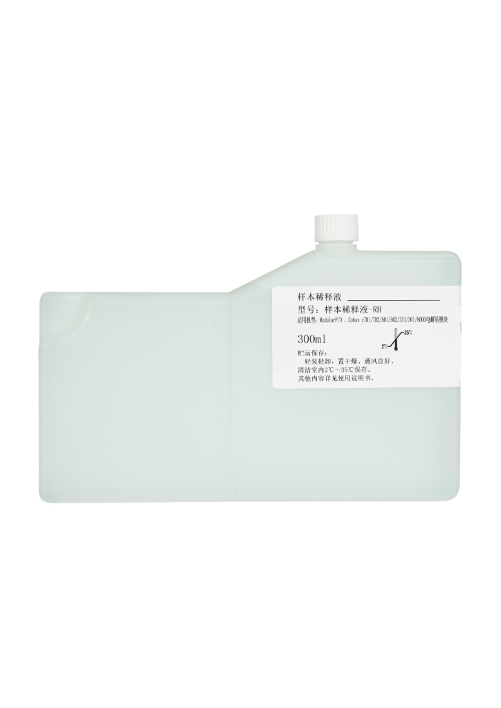 样本稀释液-RH 300ml - 图片 3