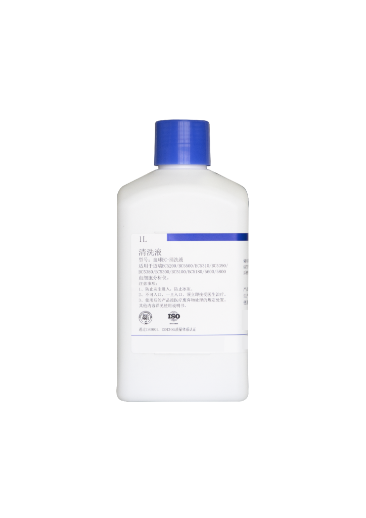 血球BC-清洗液(医用清洗液)  Cleaner - 图片 3
