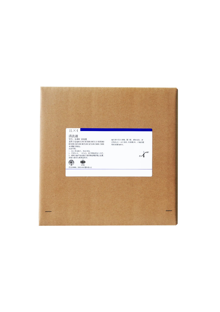 血球BC-清洗液(医用清洗液)  Cleaner - 图片 4
