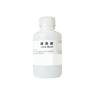 JQ血凝-清洗液A(清洗液A)   JQ Cleaning Solution A