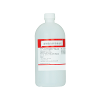 溶血剂-UT5L