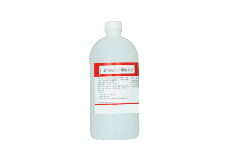溶血剂-UT5L