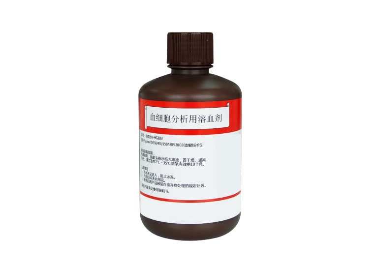 溶血剂HGBIV (溶血剂-SLS)  Lyser-SLS