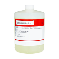 溶血剂-CT (溶血剂)   CT-Lyser