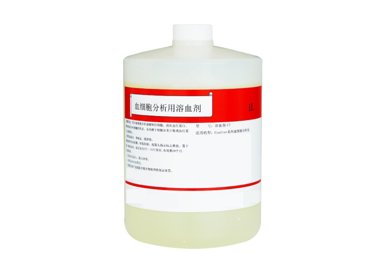 溶血剂-CT (溶血剂)   CT-Lyser