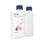 生化C2-P2-清洗液(RPC2-P2)  C2-P2 Cleaning Solution