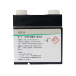 生化LSA碱性-清洗液 102ml