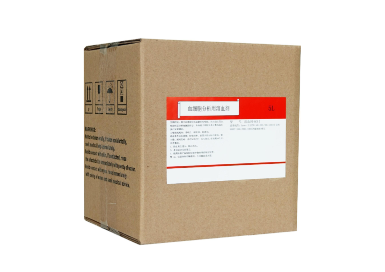 溶血剂-HGBI(血红蛋白溶血剂SLS)  HGB Lyser-SLS - 图片 4