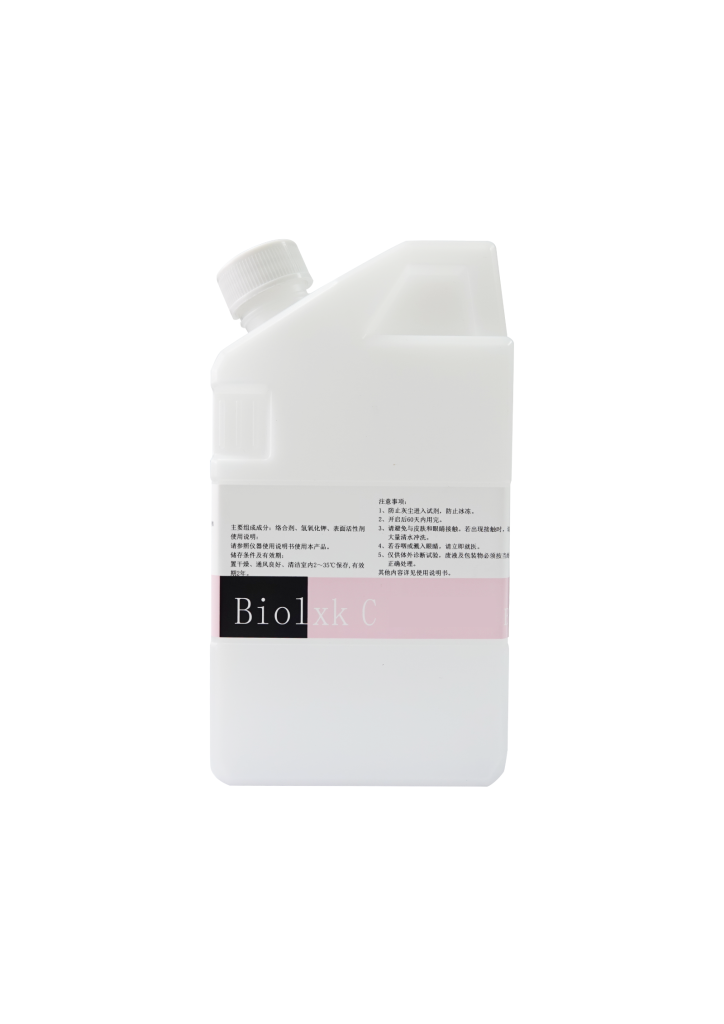 生化QDB2-清洗液 500ml - 图片 2