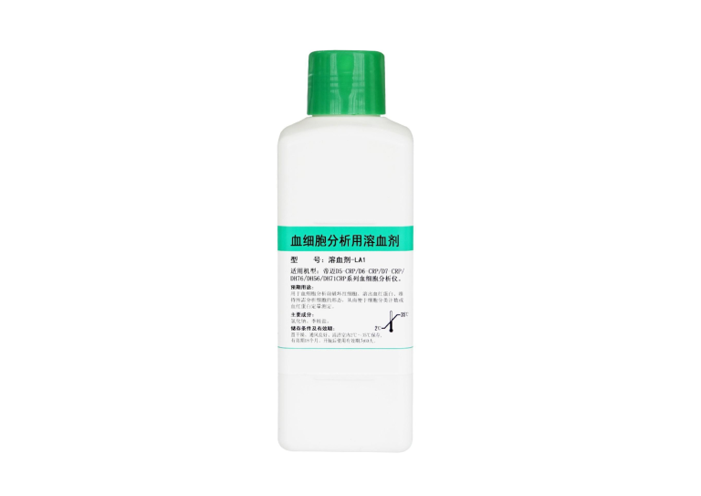 溶血剂-LA1(溶血剂LYA-1)   Lyser-1