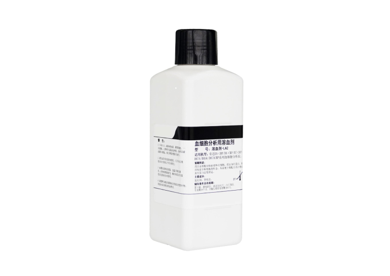 溶血剂-LA2(溶血剂LYA-2)   Lyser-2 - 图片 2