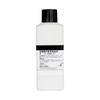溶血剂-LA2(溶血剂LYA-2)   Lyser-2
