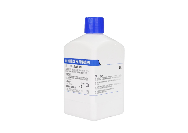 溶血剂-LA3(溶血剂LYA-3)   Lyser-3 - 图片 2