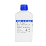 溶血剂-LA3(溶血剂LYA-3)   Lyser-3