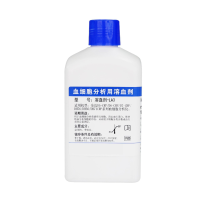 溶血剂-LA3(溶血剂LYA-3)   Lyser-3