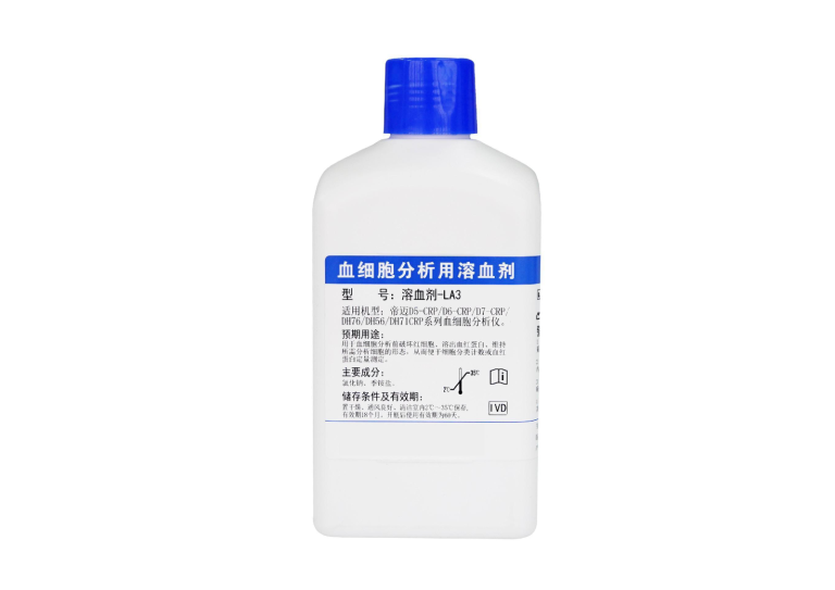 溶血剂-LA3(溶血剂LYA-3)   Lyser-3