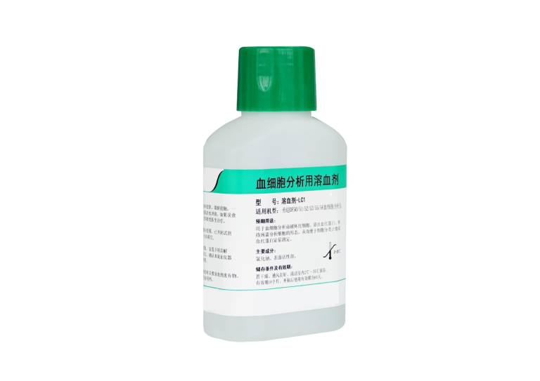 溶血剂-LC1(溶血剂LYC-1)   Lyser-1 - 图片 2