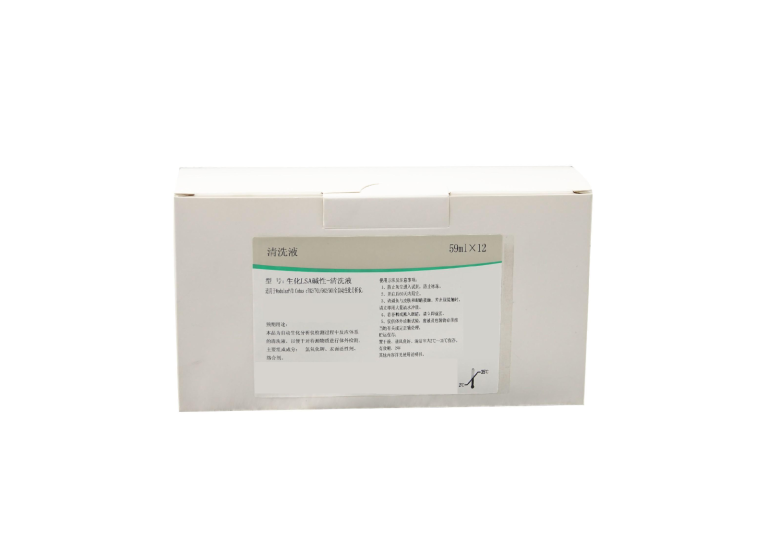 生化LSA碱性-清洗液(碱性清洗液NaOH-D)   Basic Wash - 图片 3
