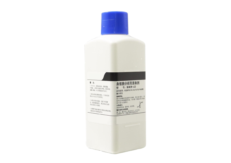 溶血剂-LC2(溶血剂LYC-2)   Lyser-2 - 图片 2