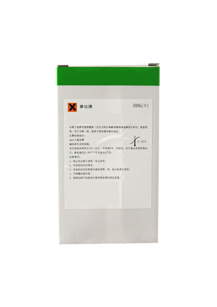 参比液(电解质参比液)  ISE Reference - 图片 4
