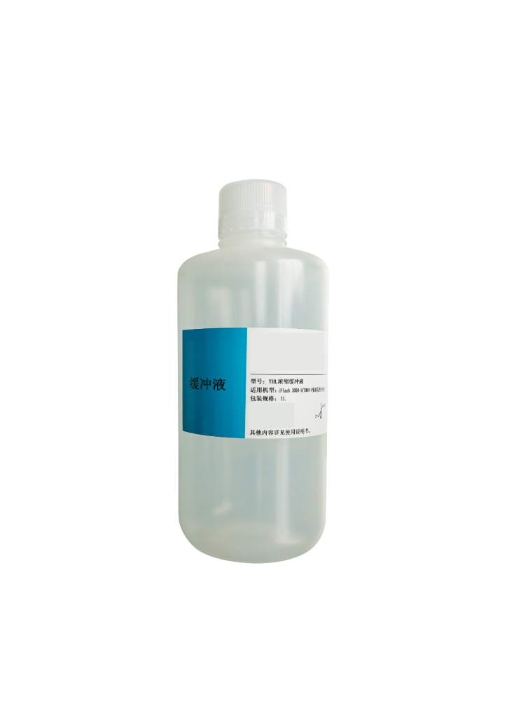 YHL浓缩缓冲液(浓缩洗涤缓冲液) Wash Buffer