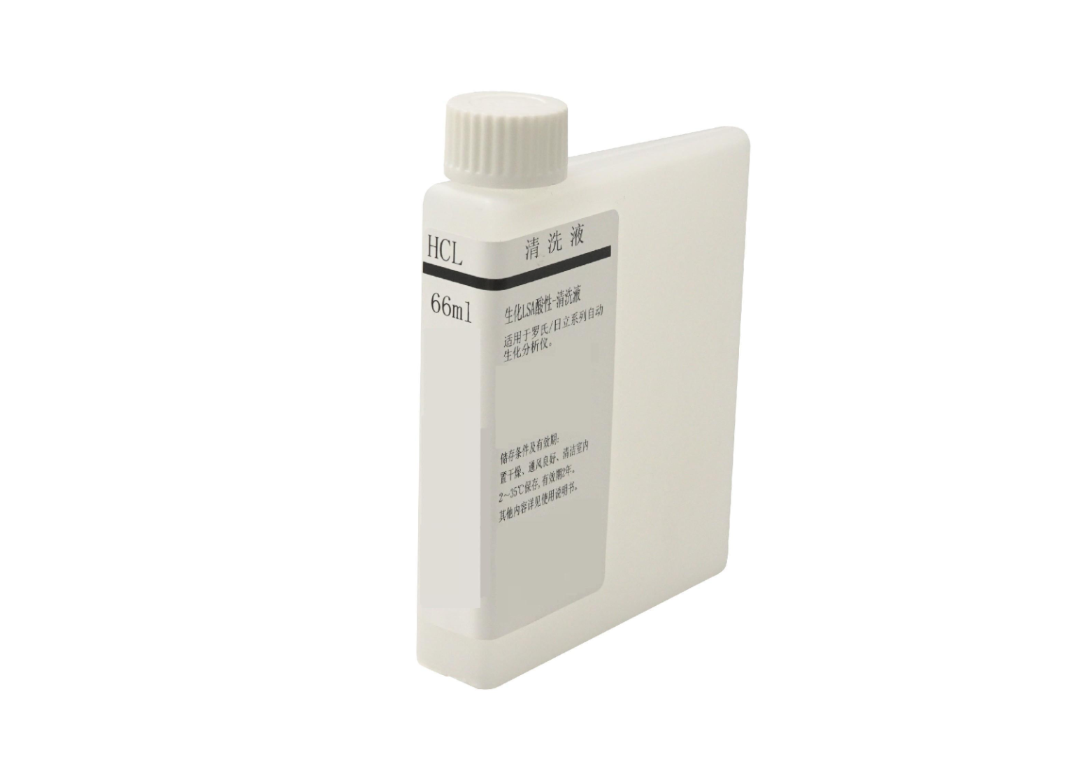 生化LSA酸性-清洗液(酸性清洗液/SMS)  Acid Wash