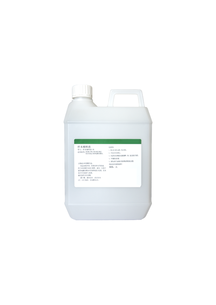 样本稀释液-BS(生化分析仪电解质模块用稀释液)  ISE Diluent