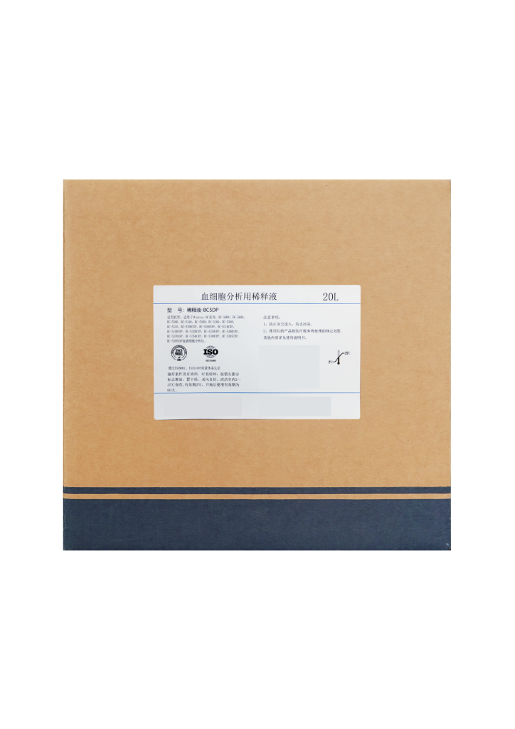 稀释液-BC5DP   Diluent