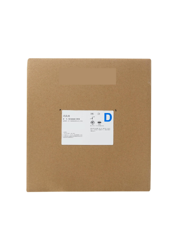 特定蛋白XMZD-清洗液(特定蛋白稀释液D液)    Diluante - 图片 4