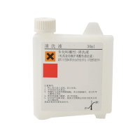 生化W2酸性-清洗液(AU系列W2周维护酸性清洗液)  W2 Acid Solution