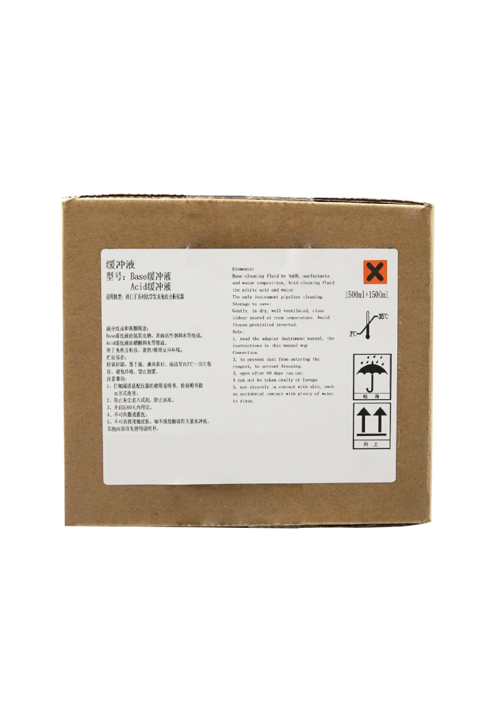 Acid缓冲液(酸性清洗液或酸化剂)     Acid Reagent  Base缓冲液(酸化辅助剂/碱性清洗液)   Base Reagent - 图片 5