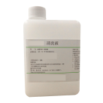 血凝TOPA-清洗液(TOP血凝清洗液A)Cleaning Solution