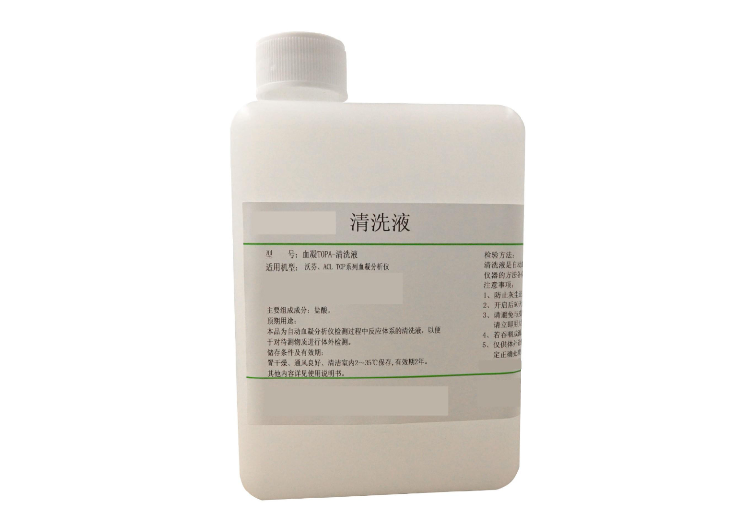 血凝TOPA-清洗液(TOP血凝清洗液A)Cleaning Solution