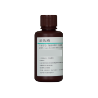 免疫SY探针-清洗液(探针清洗液CLEAN)   HISCL Probe Washing Solution