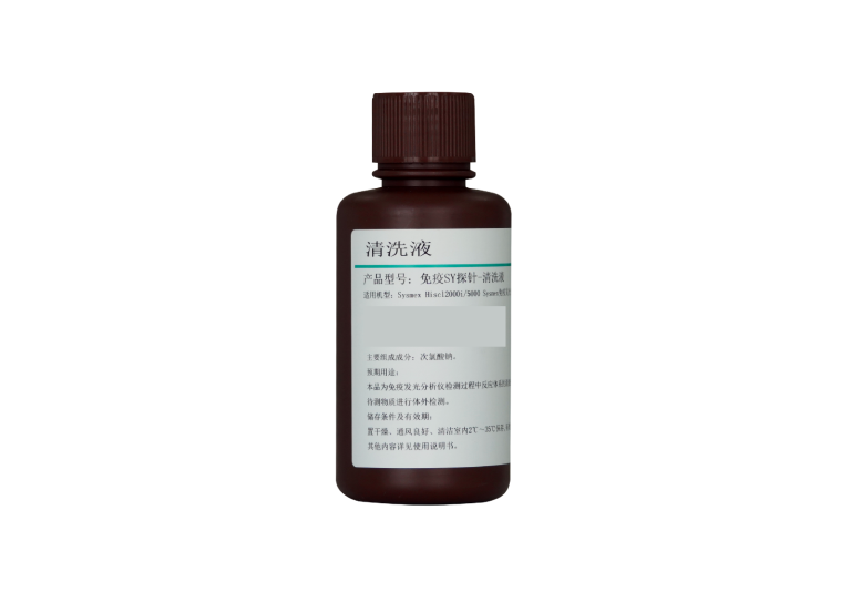 免疫SY探针-清洗液(探针清洗液CLEAN)   HISCL Probe Washing Solution