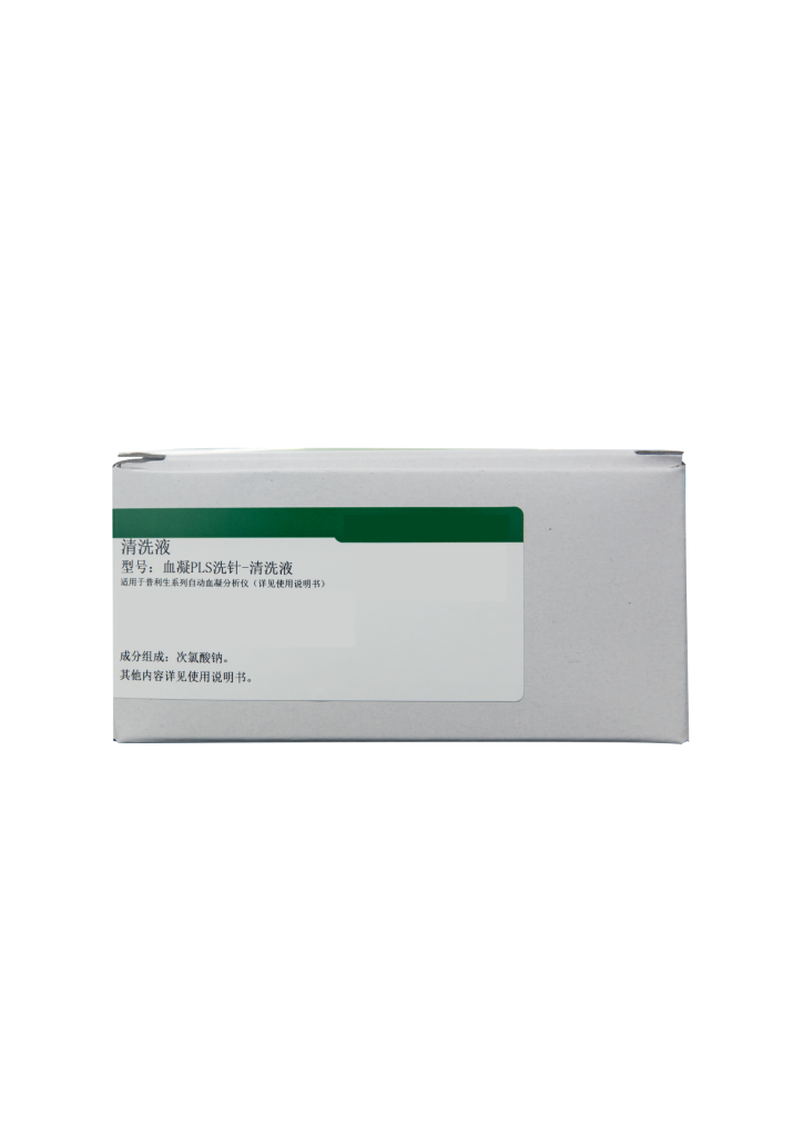 血凝PLS洗针-清洗液(血凝仪洗针液)   Precil Probe Cleaning Solution - 图片 3