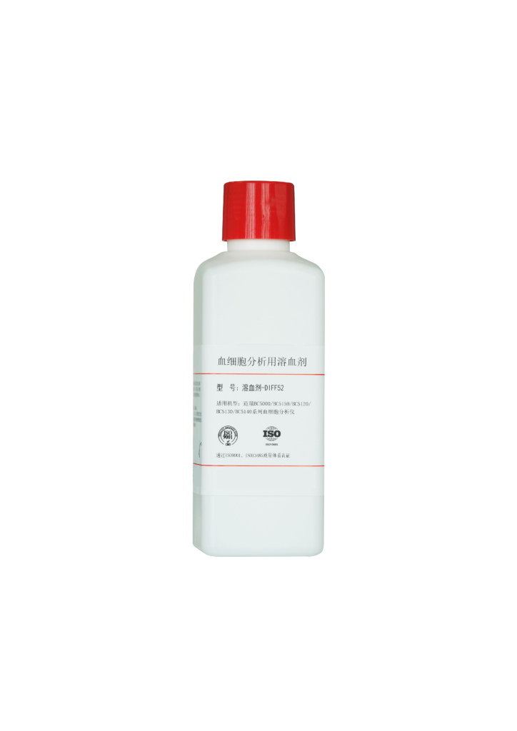 溶血剂-DIFF52(溶血剂M-52DIFF)  52DIFF Lyse - 图片 3
