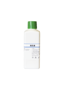 血球MR-CRP清洗液  CRP Cleaning Solution